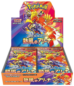 Pokémon Pokemon - Japanese Hot Wind Arena (SV9A) Boosterbox