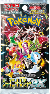 Pokémon Pokemon - Japanese Shiny Treasure (SV4a) Boosterpack