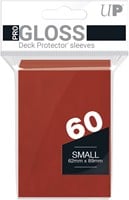 Sleeves - Small Rood (62x89 mm)