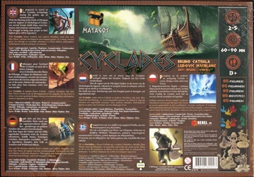 Cyclades-3