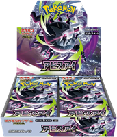 Pokemon - Japanese Abyss Eye (M5) Boosterbox