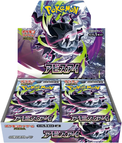 Pokemon - Japanese Abyss Eye (M5) Boosterbox