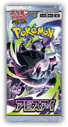 Pokemon - Japanese Abyss Eye (M5) Boosterpack