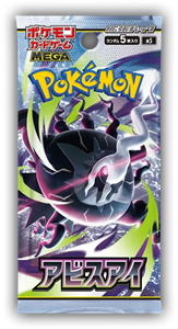 Pok&eacute;mon Pokemon - Japanese Abyss Eye (M5) Boosterpack