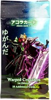 Akora TCG - Warped Crusaders Boosterpack (1st edition)