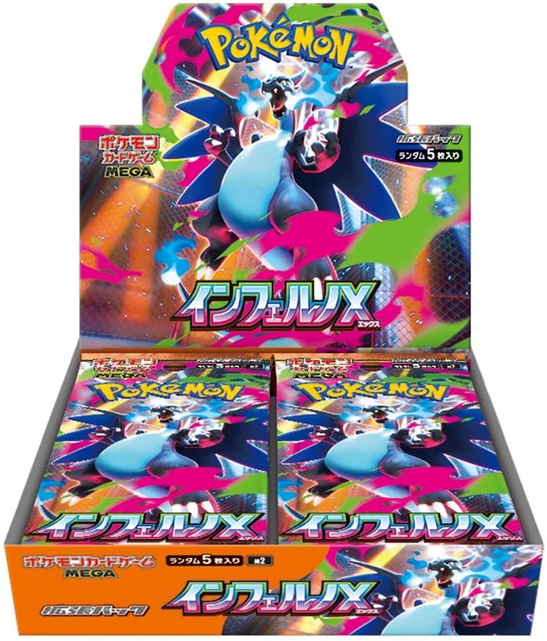 ポケモンカードゲーム Pokemon Card Inferno X Booster 90P M2 Pokemon - Japanese Inferno X (M2) Boosterbox - kopen bij