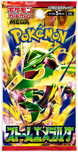 Pok&eacute;mon Pokemon - Japanese Storm Emeralda (M6) Boosterpack