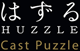 Huzzle