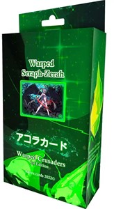 Afbeelding van het spelletje Akora TCG - Warped Crusaders Theme Deck (1st edition)