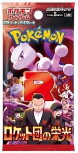 Pokémon Pokemon - Japanese Glory of Team Rocket (SV10) Boosterpack