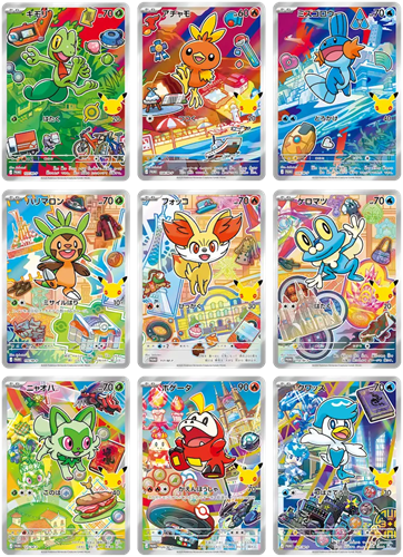 Pokemon First Partner Illustration Collection - Series 3-3