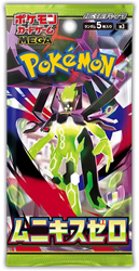 Pokemon - Japanese Nihil Zero (M3) Boosterpack