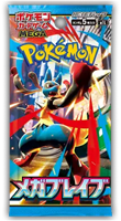 Pokemon - Japanese Mega Brave (M1L) Boosterpack