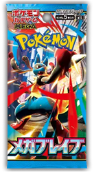 Pokemon - Japanese Mega Brave (M1L) Boosterpack