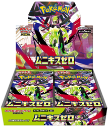 Pokemon - Japanese Nihil Zero (M3) Boosterbox