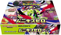 Pokemon - Japanese Nihil Zero (M3) Boosterbox-2