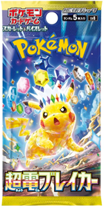 Pokémon Pokemon - Japanese Super Electric Breaker (SV8) Boosterpack