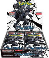 Pokemon - Japanese Black Bolt (SV11B) Boosterbox