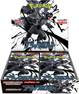 Pokémon Pokemon - Japanese Black Bolt (SV11B) Boosterbox