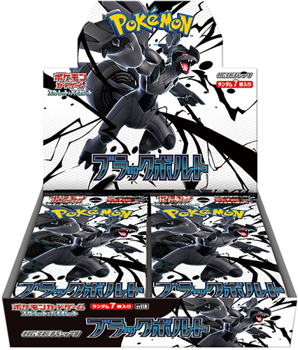 Pokemon - Japanese Black Bolt (SV11B) Boosterbox