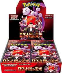 Pokemon - Japanese Glory of Team Rocket (SV10) Boosterbox